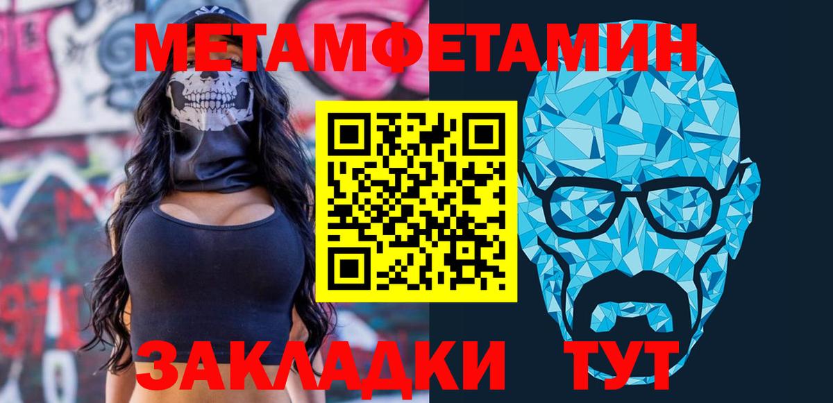 АМФЕТАМИН Premium Среднеуральск