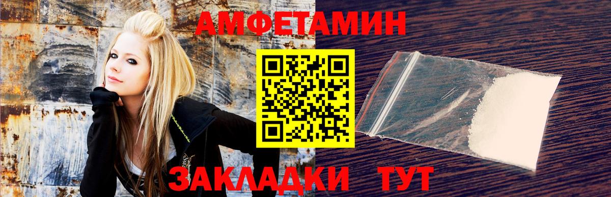 Среднеуральск  Amphetamine  Вход с VPN  Amphetamine Premium 