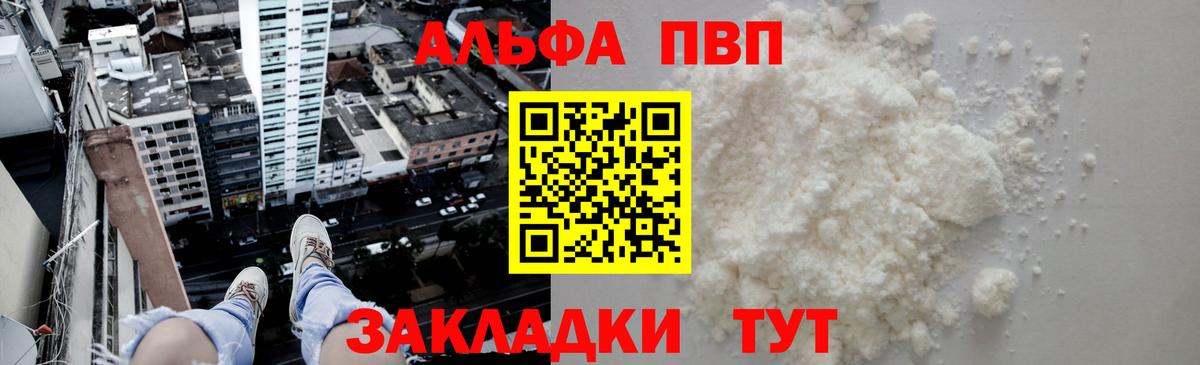 А ПВП СК  Вход с VPN  A PVP  Среднеуральск  А ПВП СК КРИС  Альфа ПВП СК КРИС 