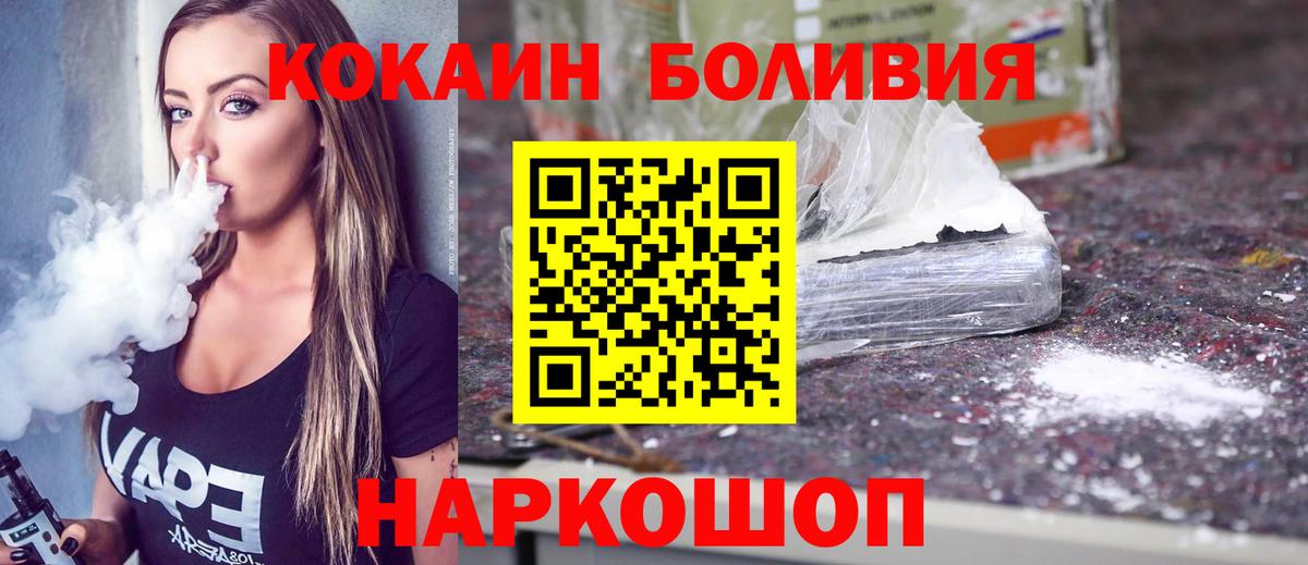 Кокаин 99% Среднеуральск