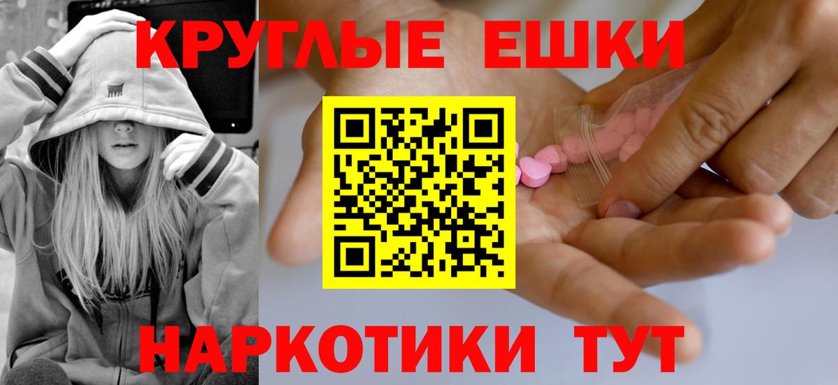 Экстази  Вход с VPN  Среднеуральск  Ecstasy Philipp Plein 