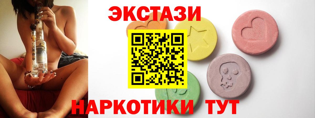 Ecstasy DUBAI Среднеуральск
