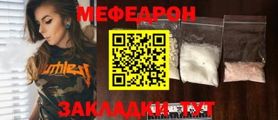 молекула духа Старая Купавна