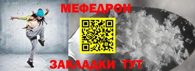 молекула духа Старая Купавна