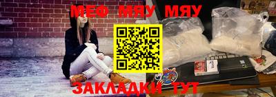 молекула духа Старая Купавна