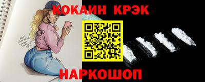 молекула духа Старая Купавна