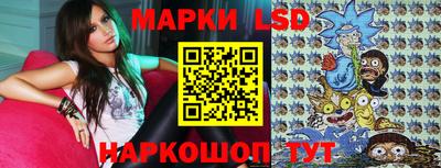 молекула духа Старая Купавна