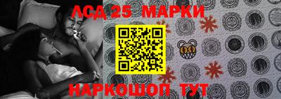 молекула духа Старая Купавна