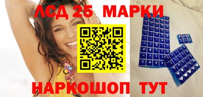 молекула духа Старая Купавна