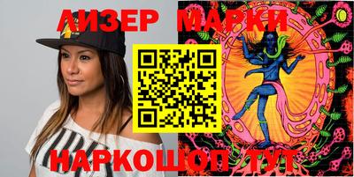 молекула духа Старая Купавна
