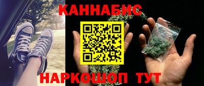 молекула духа Старая Купавна