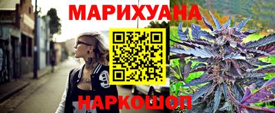 молекула духа Старая Купавна