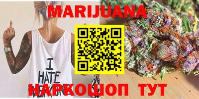молекула духа Старая Купавна