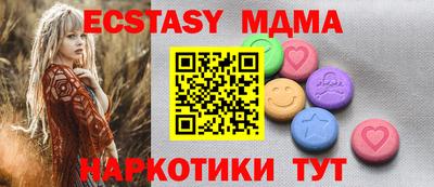 ешки Среднеуральск