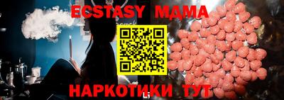 apvp Ставрополь