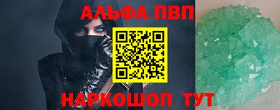 молекула духа Старая Купавна