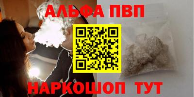 apvp Ставрополь