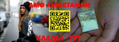 молекула духа Старая Купавна