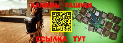 молекула духа Старая Купавна
