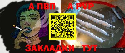 молекула духа Старая Купавна