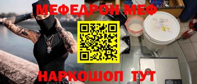 молекула духа Старая Купавна