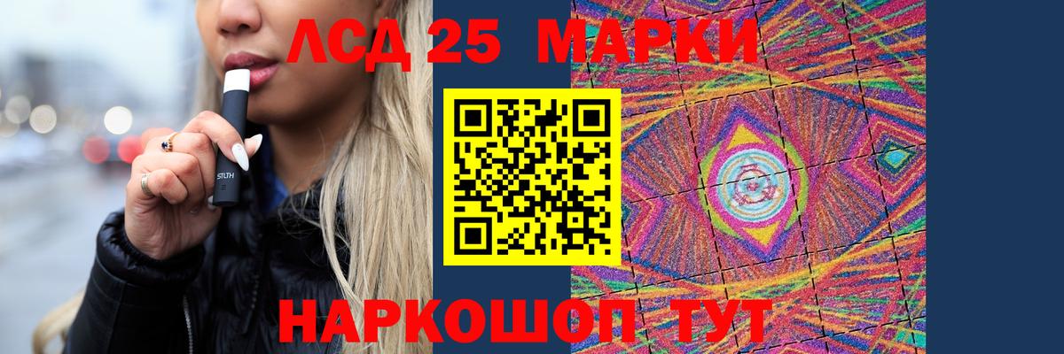Лсд 25 экстази ecstasy Среднеуральск