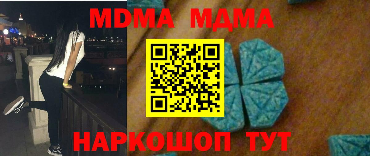 MDMA VHQ Среднеуральск