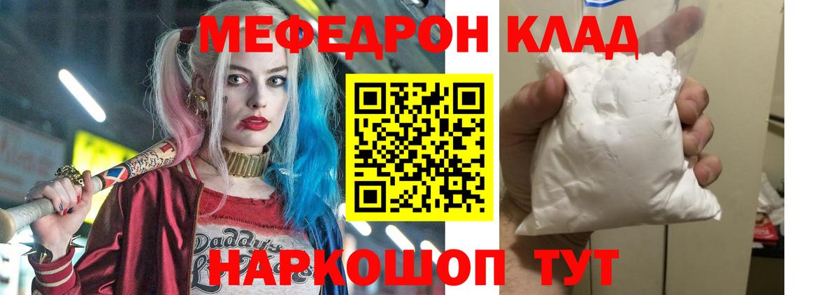 Меф Среднеуральск