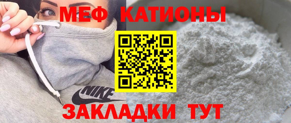 Мефедрон mephedrone  Вход с VPN  МЕФ  МЯУ-МЯУ mephedrone  Среднеуральск 