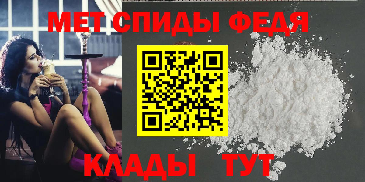Среднеуральск  МЕТАМФЕТАМИН витя  МЕТАМФЕТАМИН витя  Вход с VPN 