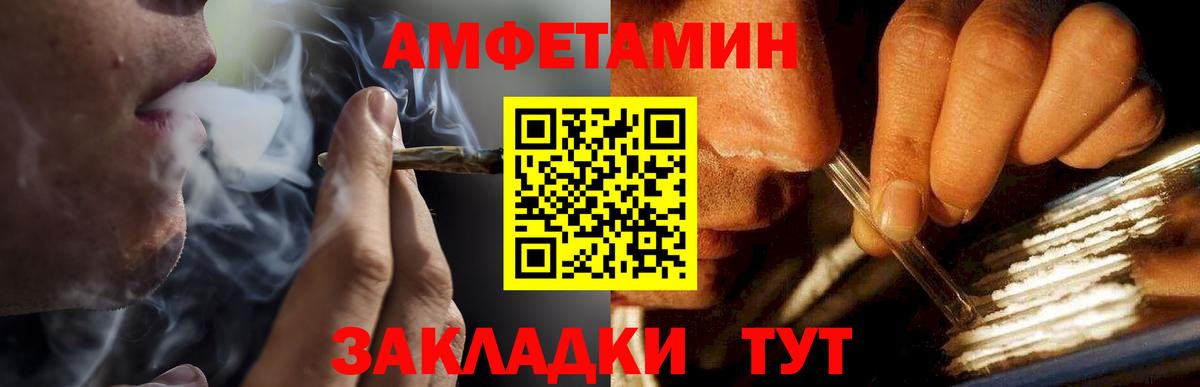 МЕТАМФЕТАМИН Methamphetamine Среднеуральск