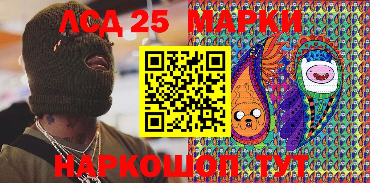 Марки N-bome 1500мкг  Марки N-bome 1500мкг  Вход с VPN  Марки 25I-NBOMe  Среднеуральск 