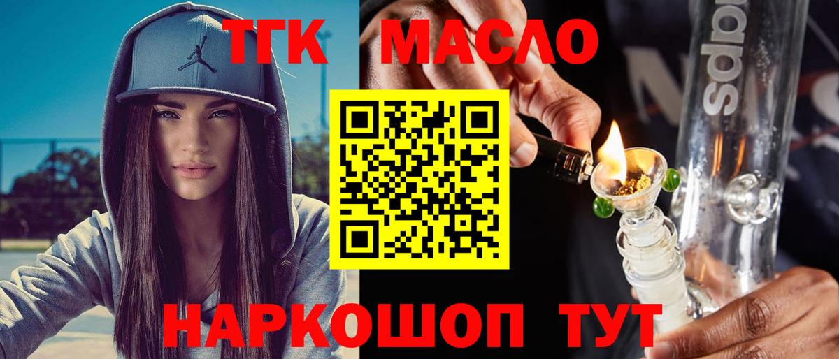 Среднеуральск  даркнет сайт  Вход с VPN  ТГК вейп 