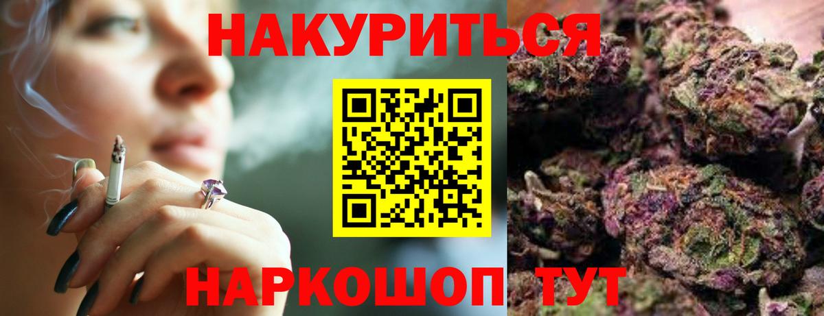Шишки марихуана LSD WEED  Бошки марихуана THC 21%  Среднеуральск  Каннабис SATIVA & INDICA  Вход с VPN 