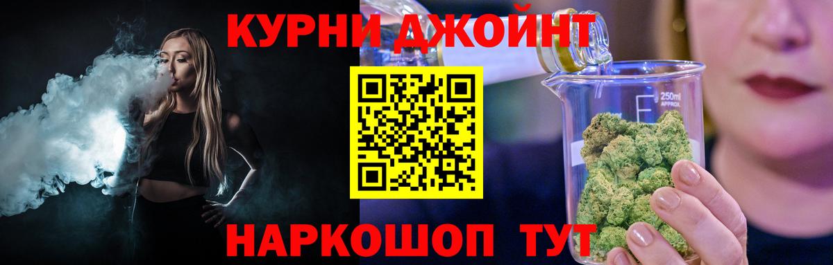Шишки марихуана конопля Среднеуральск